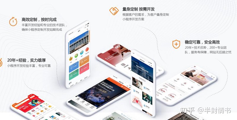 系统集成：构建企业数字化转型的桥梁