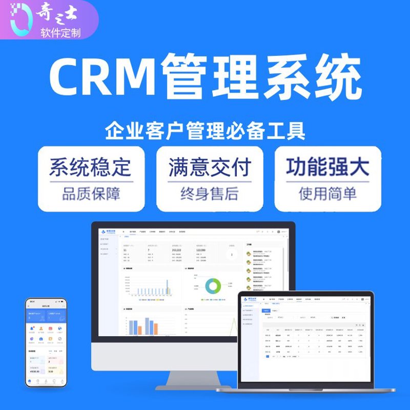 选择IT运维外包，让企业专注于核心业务的发展