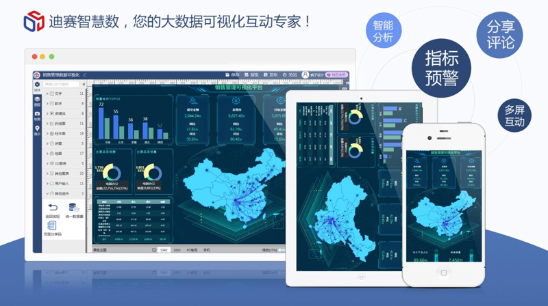 企业软件定制：为企业打造专属的数字化解决方案