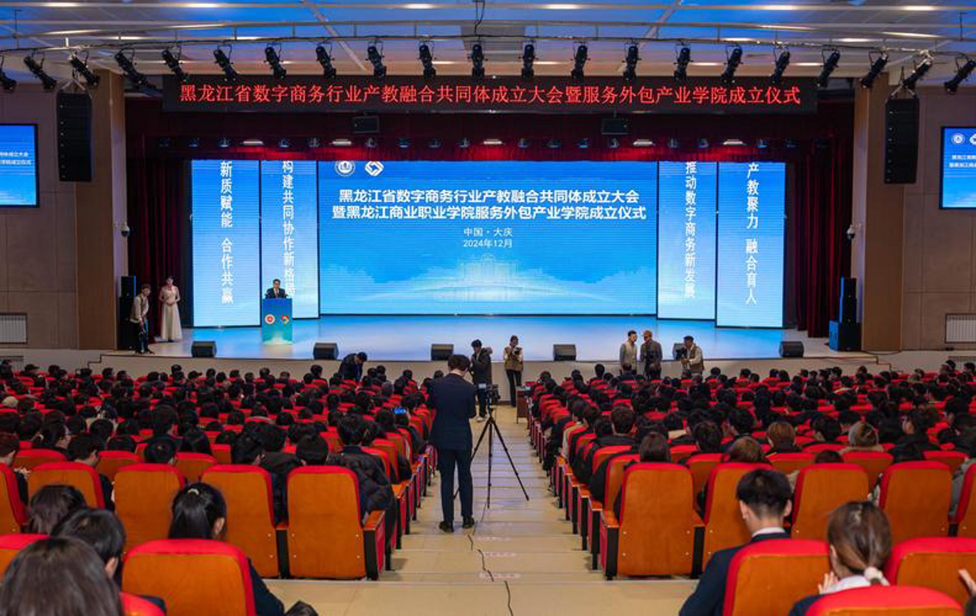 爱讯信息科技